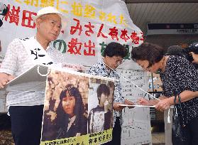 Kin of missing Japanese gather signatures ahead of summit